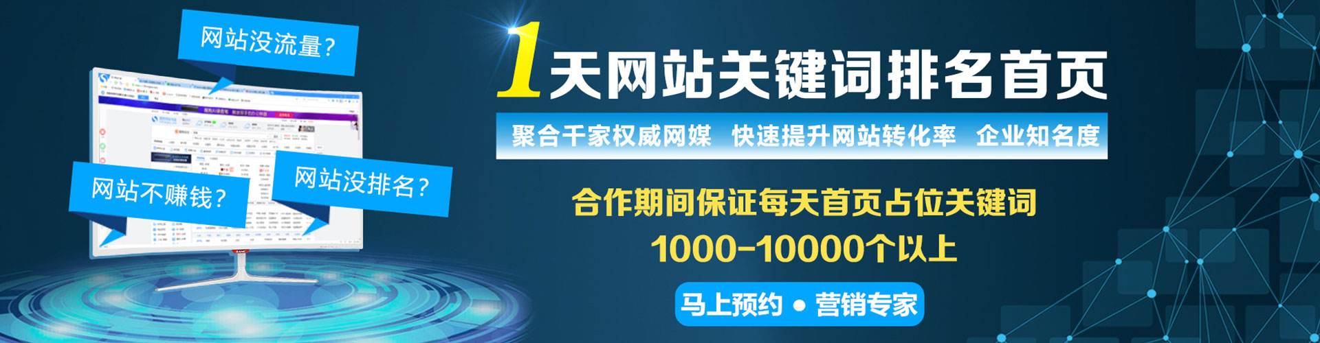 鹤岗如何百度推广