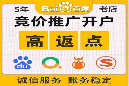 低成本高效益：百度竞价广告实战案例解析