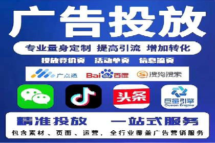 信息流产品运营策略案例分析